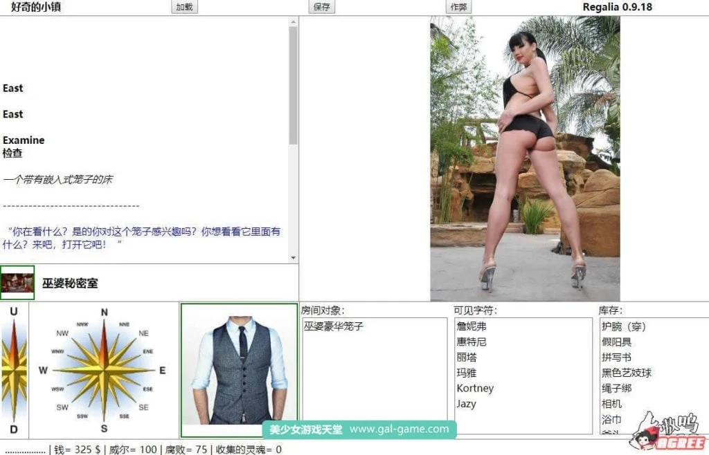 好奇的小镇 V1.0.0 HTML版 [欧美/中翻] 更新 可用浏览器翻译