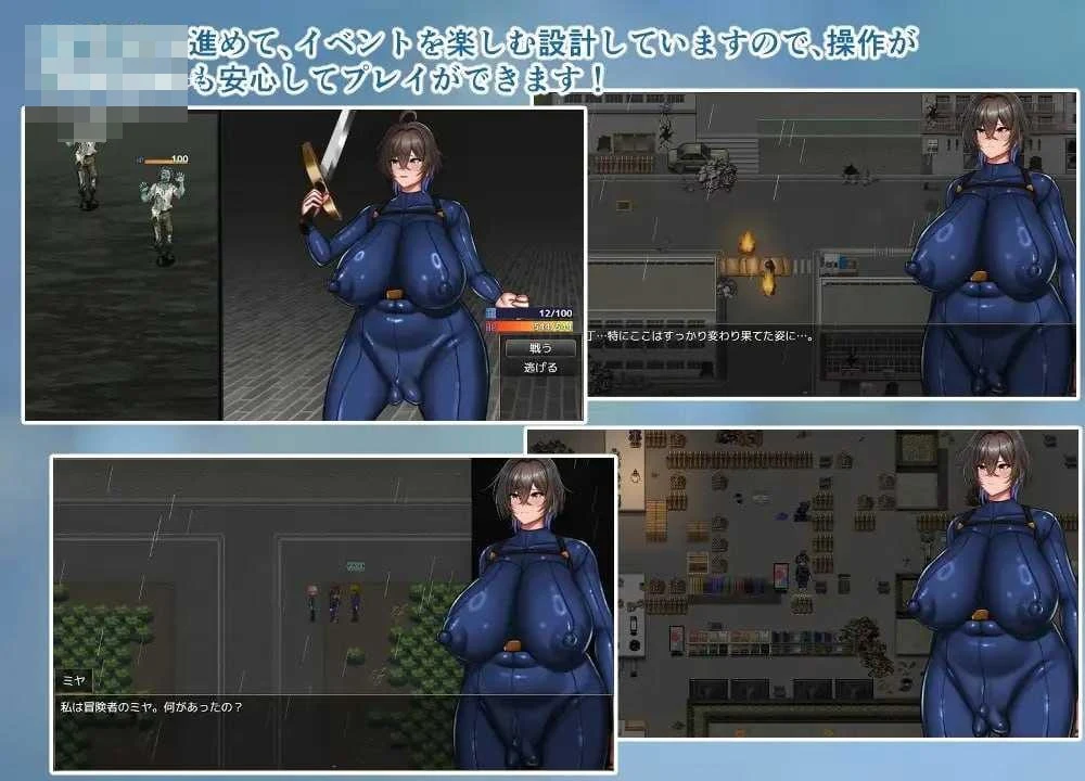 情感纠葛冒险者美雅 [AI汉化+动态] [RPG/成熟女性/情感纠葛] [PC] [1.03G] / 百度云-FM / NTR冒险者美雅