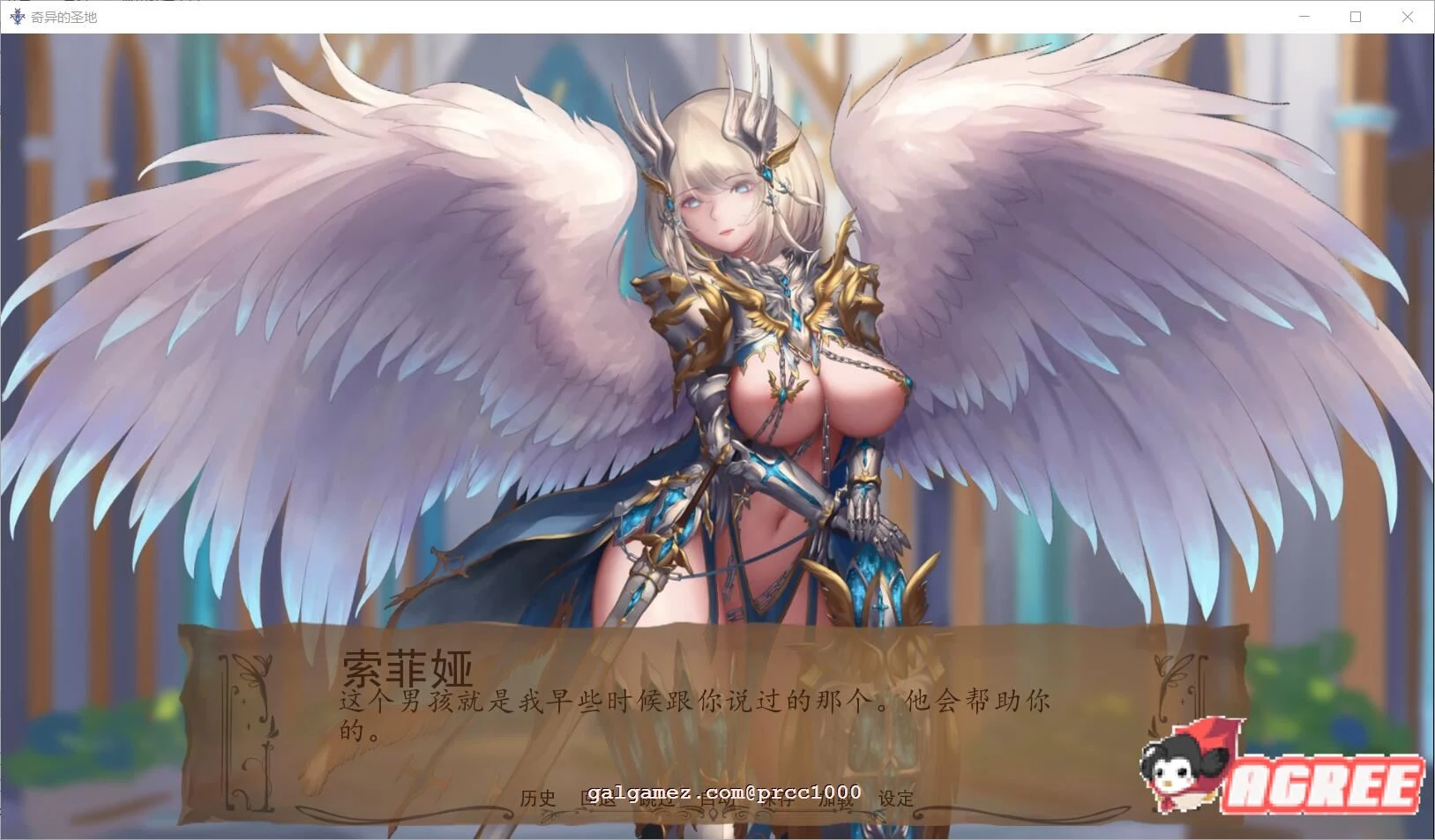 【SLG/汉化/全动态】奇异的圣地~圣屌降临V25.0 精翻汉化版【PC+安卓/4G/极致精美】 畅玩游戏 预览第5张-XACG动漫资源社——中文ACG动漫游戏社区 【SLG/汉化/全动态】奇异的圣地~圣屌降临V25.0 精翻汉化版【PC+安卓/4G/极致精美】 畅玩游戏 预览第5张
