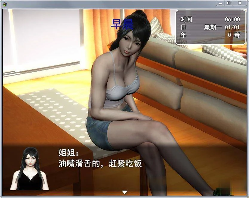 【国产RPG/中文/动态CG】虚实生活 Ver1.3 中文版+礼包【更新/PC+安卓/7.5G】 畅玩游戏 预览第7张-XACG动漫资源社——中文ACG动漫游戏社区