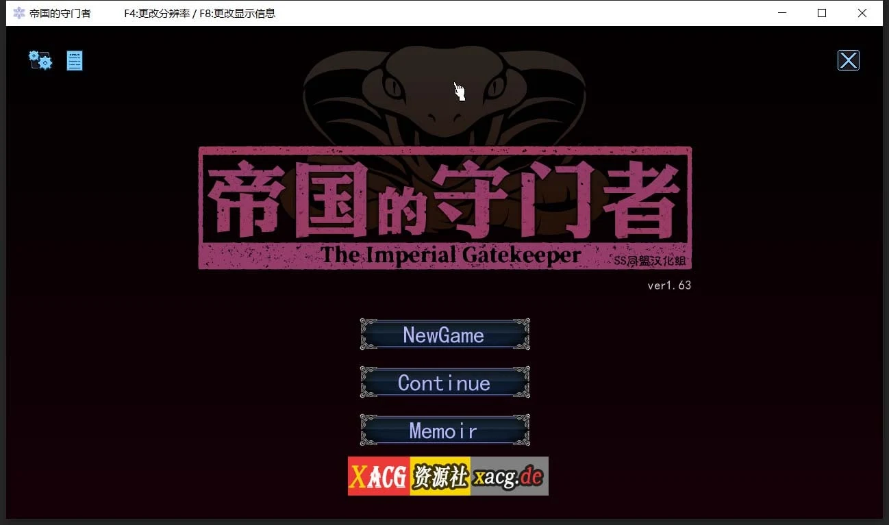 帝国审查所 V1.6.2 完整精翻汉化版 [SLG/全动态/汉化] 容量100M
