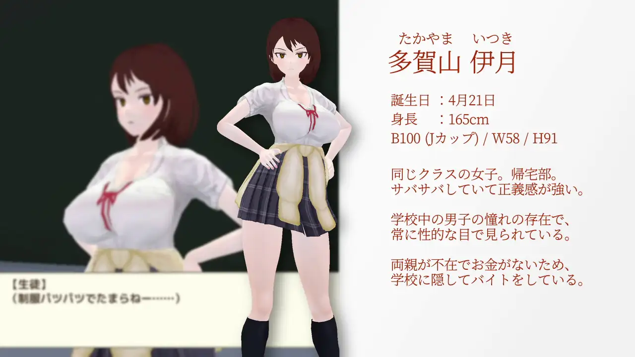 与夕阳一同坠落的你 [PC-RPG游戏/百度微云/1G] 夕日と共に落ちる君 (FM)