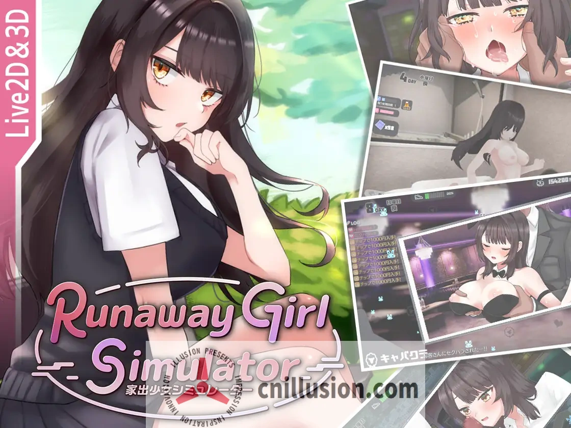 脱逃少女模拟器 (官中 新作 SLG) Runaway Girl Simulator Ver1.11 [1.3G] 官方中文版/直链/微云网盘~
