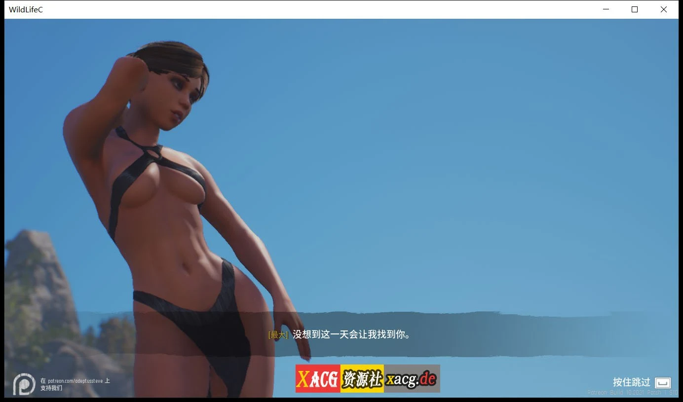 【3D大作/虚幻4/更新】Wild Life-野性生活 2022.05.06 官方中文版【动态/23G】 畅玩游戏 预览第7张 【3D大作/虚幻4/更新】Wild Life-野性生活 2022.05.06 官方中文版【动态/23G】 畅玩游戏 预览第7张