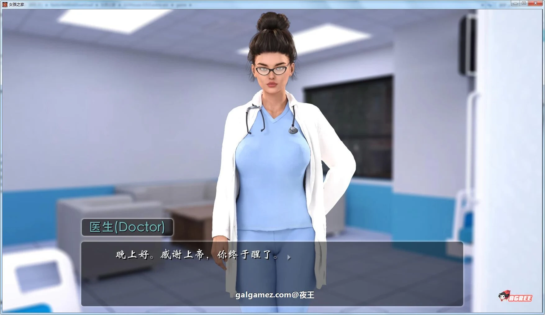 【9月24日限免】【欧美SLG/中文/动态】女孩之家 V1.5.21 官方中文版【PC+安卓/3G/6月更新】 畅玩游戏 预览第10张-XACG动漫资源社——中文ACG动漫游戏社区 【9月24日限免】【欧美SLG/中文/动态】女孩之家 V1.5.21 官方中文版【PC+安卓/3G/6月更新】 畅玩游戏 预览第10张