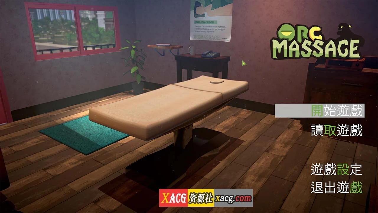 兽人服务店？V0.52 官方中文版《3D互动/全动态》[更新/7.6G]