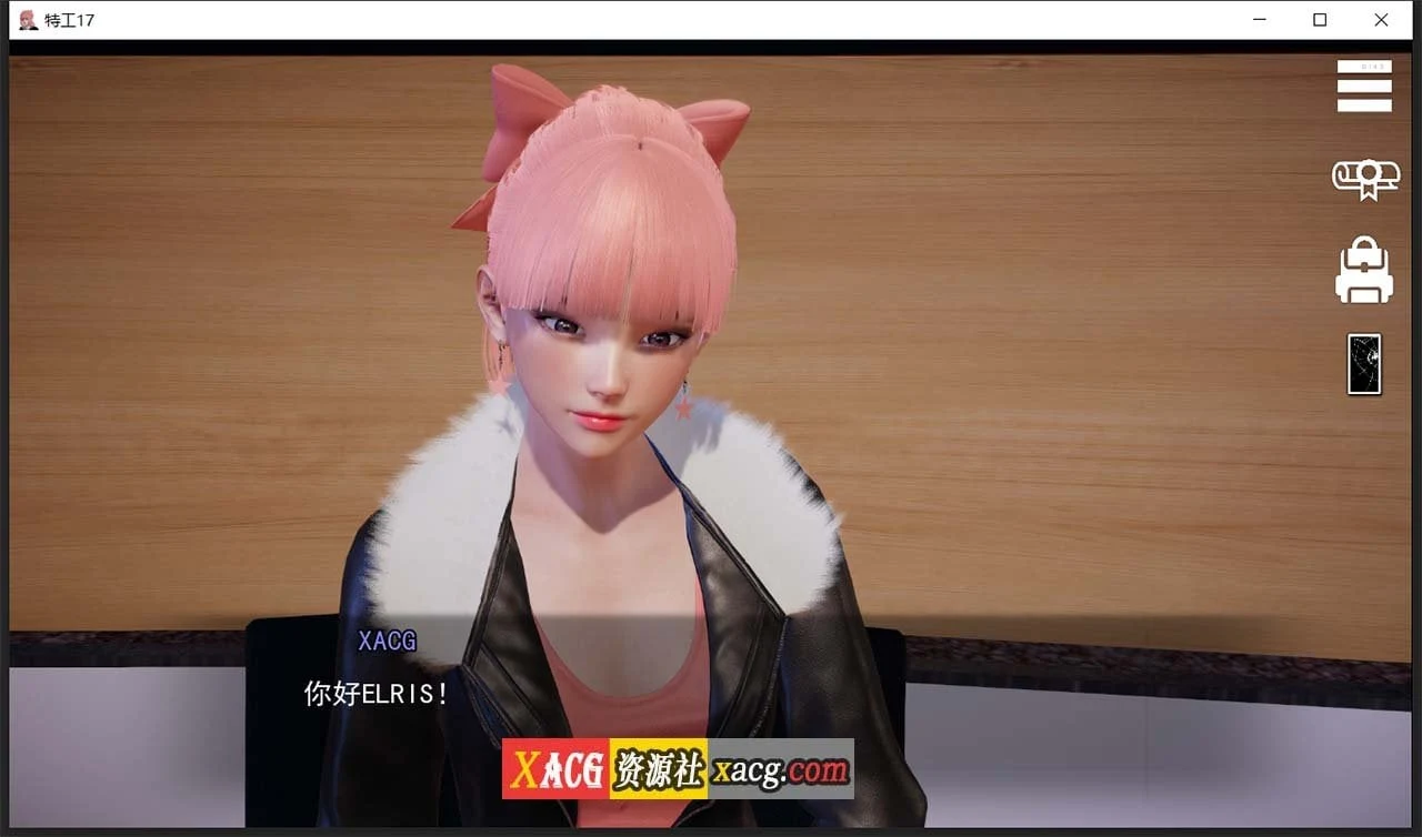 【亚洲风SLG/中文/动态】特工17 V20.3 官方中文版【PC+安卓/4G/紧急更新】 畅玩游戏 预览第4张-XACG动漫资源社——中文ACG动漫游戏社区 【亚洲风SLG/中文/动态】特工17 V20.3 官方中文版【PC+安卓/4G/紧急更新】 畅玩游戏 预览第4张
