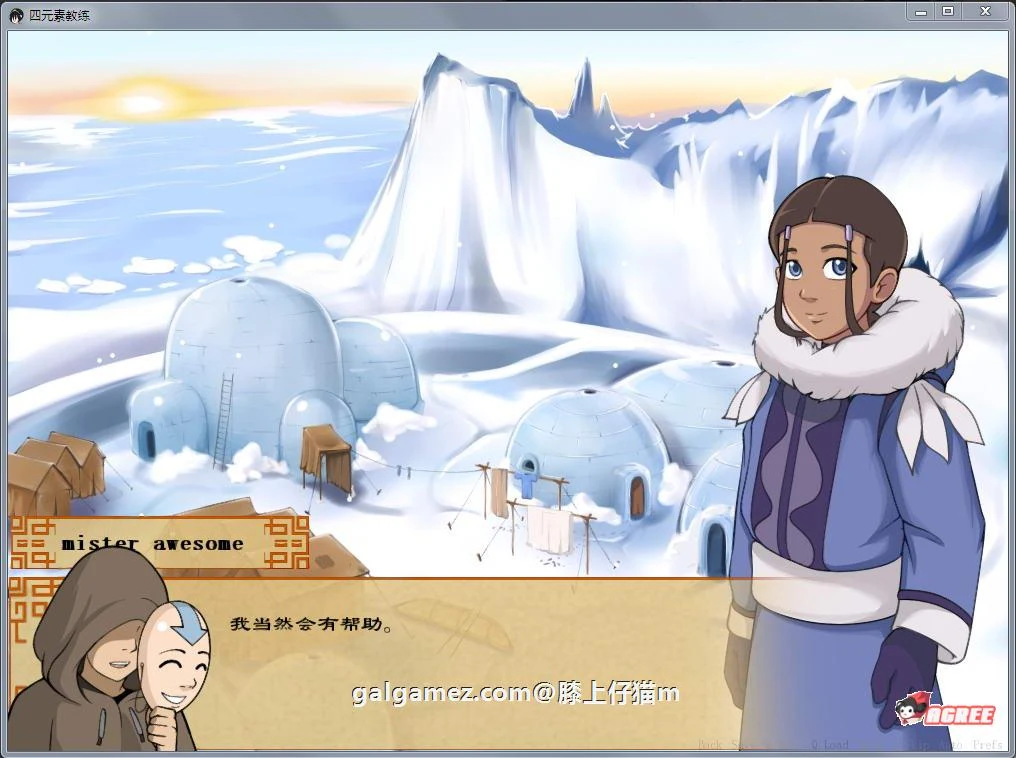 【2D沙盒SLG/英文/动态】降世神通：四元素训练师 V0.9.4C 官方英文版【PC+安卓/1.6G】 畅玩游戏 预览第2张