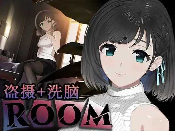 观察女孩私生活记录引导SLG 官方中文+全DLC特典 [互动SLG/官中/有动画]