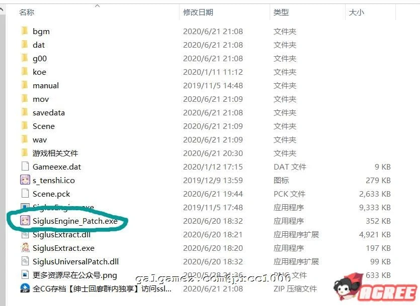 【拔作ADV/汉化】圣光天使诺艾尔·恶魔烙印与无限银狱 云翻汉化版【2.48G】 畅玩游戏 预览第5张