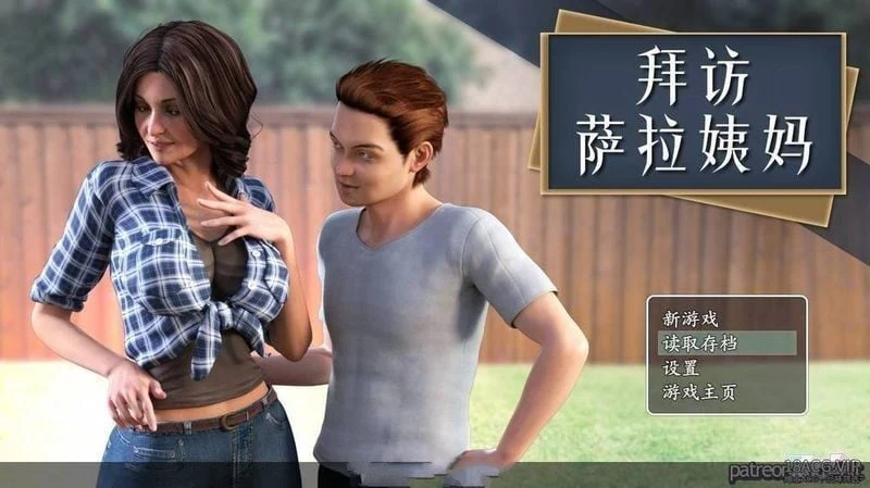 拜访萨拉姨妈V1.31扩展汉化版【含攻略】 Visiting Aunt Sara 中文版