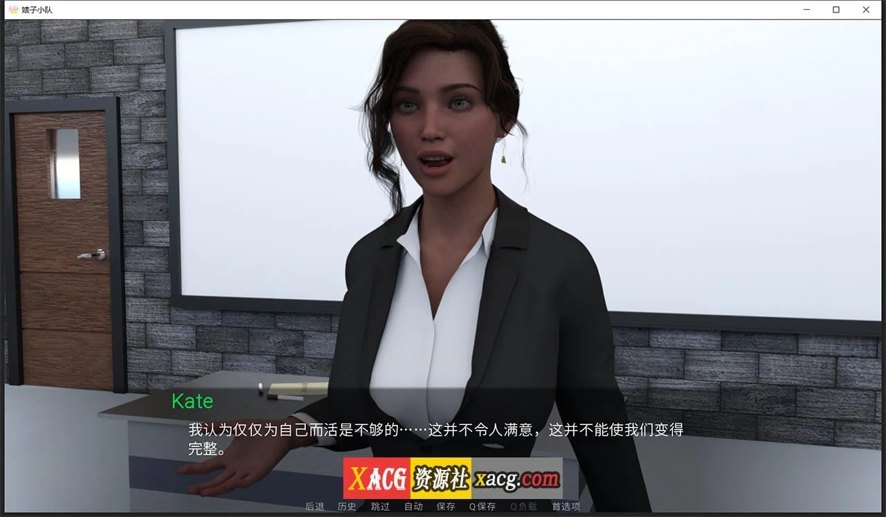 【欧美SLG/汉化/动态】碧池小队 V0.1.1 汉化版【PC+安卓/3G】 畅玩游戏 预览第9张-XACG动漫资源社——中文ACG动漫游戏社区 【欧美SLG/汉化/动态】碧池小队 V0.1.1 汉化版【PC+安卓/3G】 畅玩游戏 预览第9张