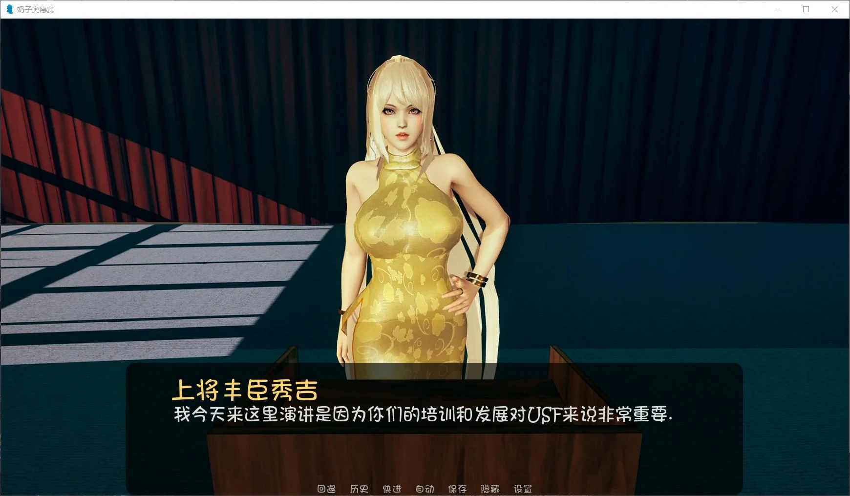 【极建模SLG/汉化/全动态】奇幻历险记~V0.4.3汉化版【PC+安卓/3.5G/大更新】 畅玩游戏 预览第3张-XACG动漫资源社——中文ACG动漫游戏社区 【极建模SLG/汉化/全动态】奇幻历险记~V0.4.3汉化版【PC+安卓/3.5G/大更新】 畅玩游戏 预览第3张