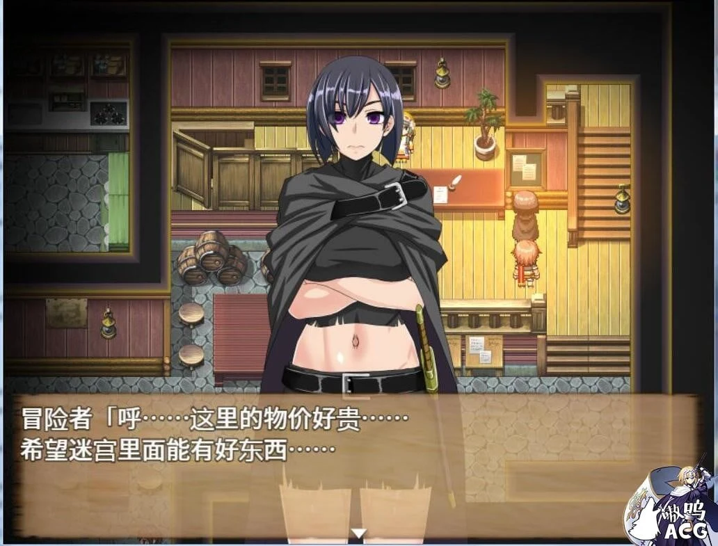 【大型RPG/汉化/全动态】终焉之刻·APPEND Ver2.01 精翻汉化版+攻略【更新/全CV/5.4G】 畅玩游戏 预览第7张-XACG动漫资源社——中文ACG动漫游戏社区 【大型RPG/汉化/全动态】终焉之刻·APPEND Ver2.01 精翻汉化版+攻略【更新/全CV/5.4G】 畅玩游戏 预览第7张