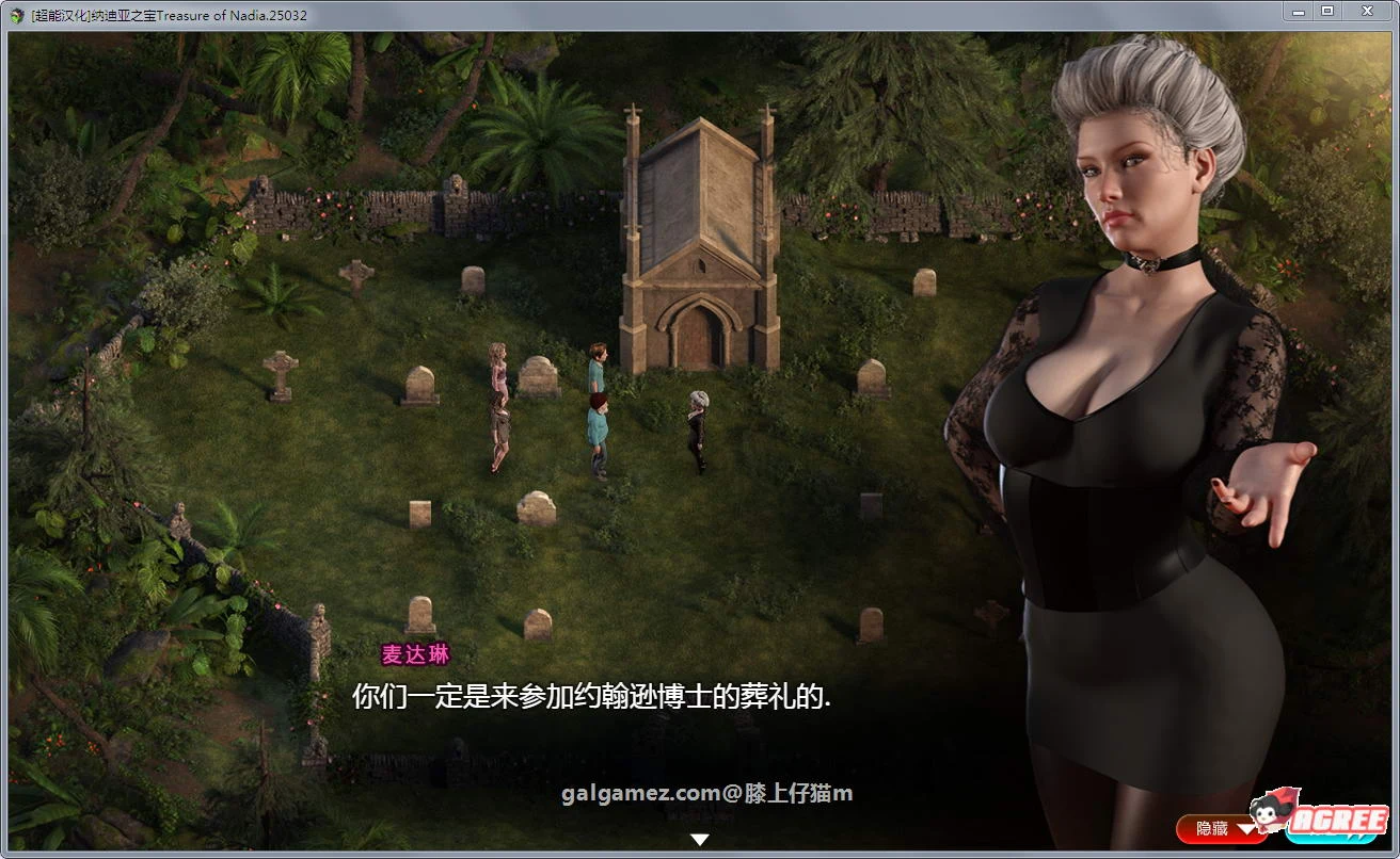 【神级RPG/汉化/全动态】纳迪亚之宝V69012 精翻汉化版【1月更新/4.8G】 畅玩游戏 预览第6张-XACG动漫资源社——中文ACG动漫游戏社区 【神级RPG/汉化/全动态】纳迪亚之宝V69012 精翻汉化版【1月更新/4.8G】 畅玩游戏 预览第6张