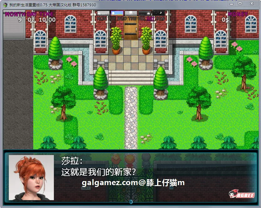 【欧美RPG/汉化/动态】我的新生活重置 V0.846 中文云汉化版【1.5G】 畅玩游戏 预览第5张-XACG动漫资源社——中文ACG动漫游戏社区 【欧美RPG/汉化/动态】我的新生活重置 V0.846 中文云汉化版【1.5G】 畅玩游戏 预览第5张