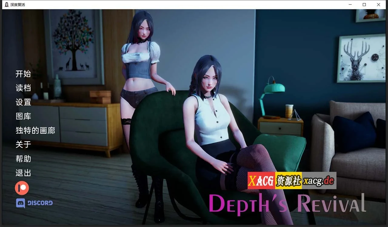 深度觉醒CH6汉化版【国风SLG/动态】[PC+安卓/1G]