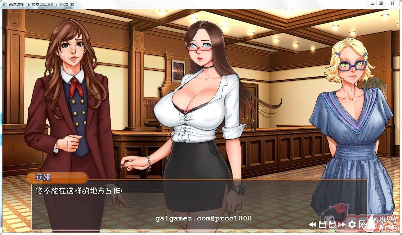 【欧美2D/汉化/CV】淑女上司西尔维娅 V202203 精翻汉化版【更新/PC+安卓/2.7G】 畅玩游戏 预览第7张-XACG动漫资源社——中文ACG动漫游戏社区 【欧美2D/汉化/CV】淑女上司西尔维娅 V202203 精翻汉化版【更新/PC+安卓/2.7G】 畅玩游戏 预览第7张