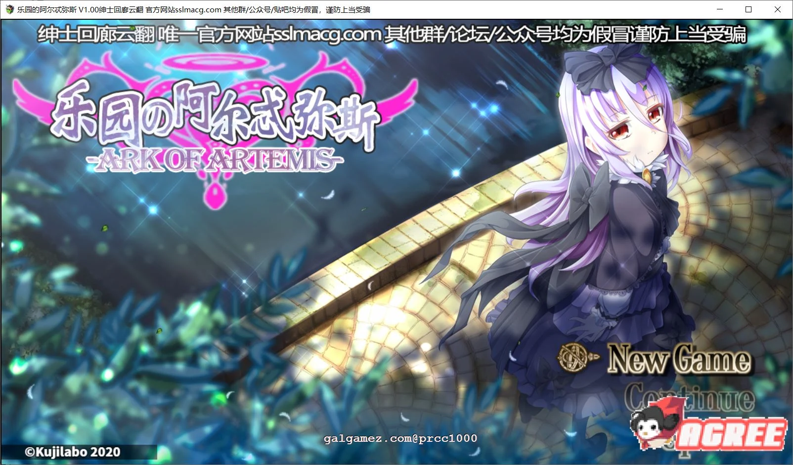 [汉化/全CV/新作] 乐园的阿尔忒弥斯 V1.0 云汉化版 【动态CG/大型RPG/2G】