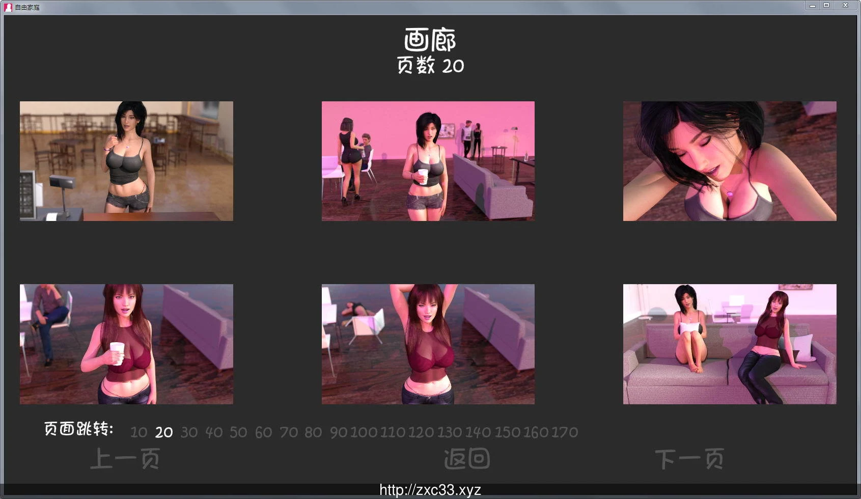【欧美SLG/汉化/动态】自由家庭 v0.30 精翻汉化版+CG【2G/更新】 畅玩游戏 预览第11张-XACG动漫资源社——中文ACG动漫游戏社区 【欧美SLG/汉化/动态】自由家庭 v0.30 精翻汉化版+CG【2G/更新】 畅玩游戏 预览第11张
