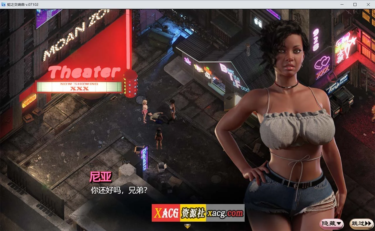 【超神级RPG/汉化/动态】纳迪亚系列:蛇之交响曲 V07102汉化版【PC+安卓/新作/2G】 畅玩游戏 预览第4张-XACG动漫资源社——中文ACG动漫游戏社区