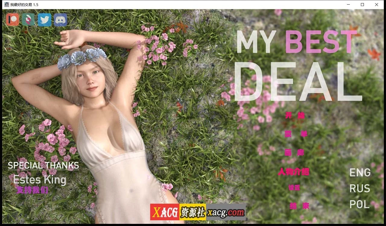 女神的最佳交易 欧美SLG 中文 动态 My Best Deal 3.5 精翻汉化版 [PC+安卓/3G]