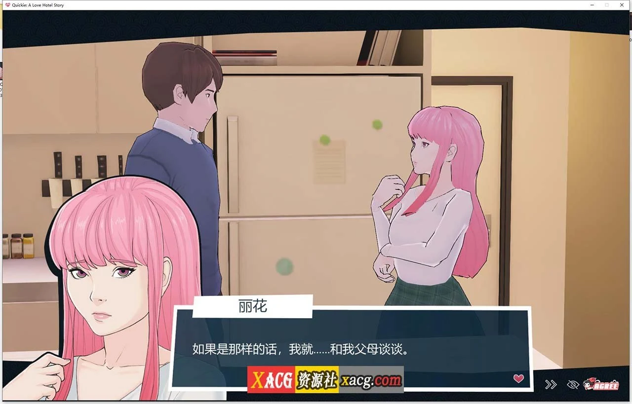 【2D模拟经营/官中/全动态】快捷情趣酒店!V0.37 官方中文版【PC+安卓/4G】 畅玩游戏 预览第15张-XACG动漫资源社——中文ACG动漫游戏社区 【2D模拟经营/官中/全动态】快捷情趣酒店!V0.37 官方中文版【PC+安卓/4G】 畅玩游戏 预览第15张