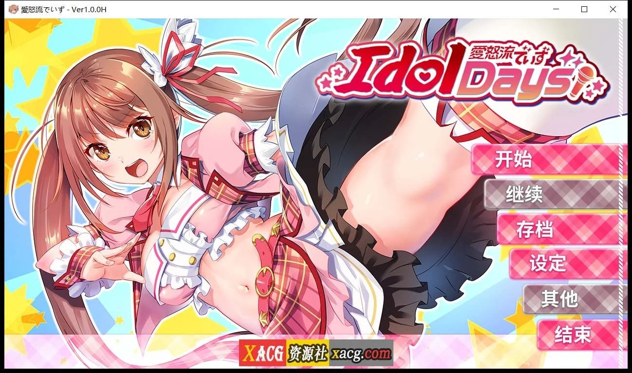 IdolDays 日系ADV中文动态版 Steam官方版 [1.5G]