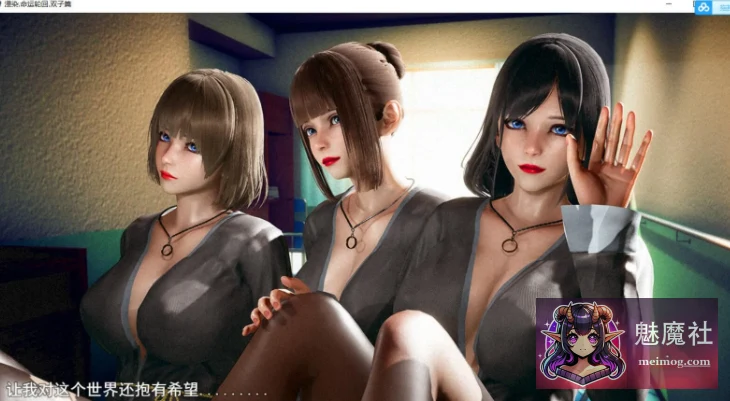 影响命运轮回双子篇（v2.00 官方中文）[PC安卓双端] ＜RPG官中剧情＞ {3G} /FM/WY