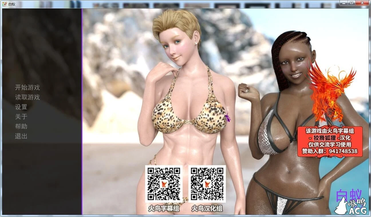 母系SLG《白蚁：我的初次妈妈！》V0.2精翻高压汉化版+全CG【新作/PC+安卓/1G】