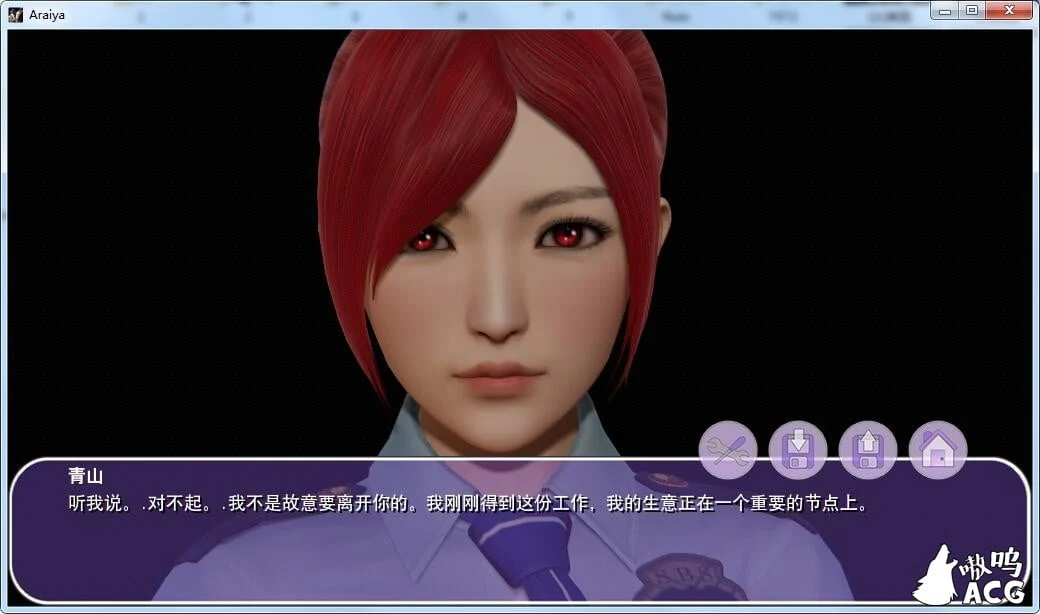 【国风SLG/青山汉化/动态】姐姐的诱惑！ V0.2 精翻汉化版【600M/9月24新汉化】 畅玩游戏 预览第5张