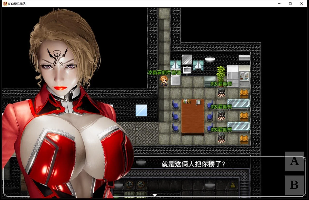 【SRPG/中文/动态】梦幻模拟战记 V3.00 官方中文作弊版【PC+安卓/3G/大更新/超细腻】 畅玩游戏 预览第7张