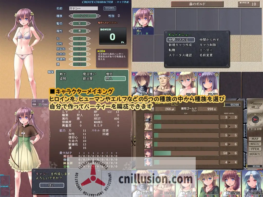 地下城与新娘 ダンジョンアンドブライド [官方AI版] Ver1.04 /新作RPG汉化精品/ 直链+微云盘