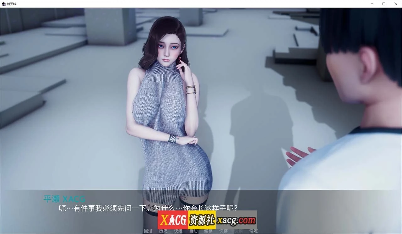 【国风SLG/官中/动态】新天域 New Horizon V0.3官方中文版【PC+安卓/4.66G/新作】 畅玩游戏 预览第3张-XACG动漫资源社——中文ACG动漫游戏社区