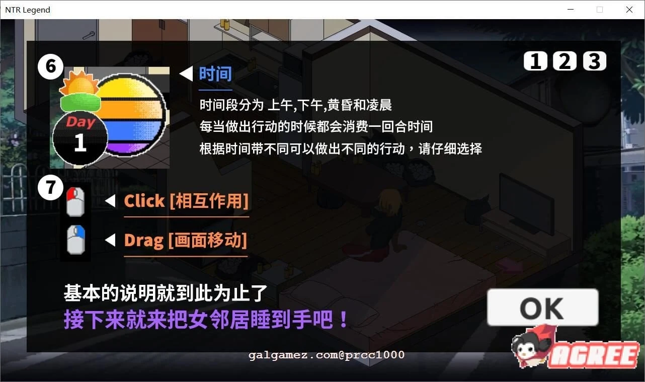 【互动SLG/中文/像素动态】NTR传说 V2.6.27官方中文版+存档【3月更新/增加野外/600M】 畅玩游戏 预览第5张-XACG动漫资源社——中文ACG动漫游戏社区 【互动SLG/中文/像素动态】NTR传说 V2.6.27官方中文版+存档【3月更新/增加野外/600M】 畅玩游戏 预览第5张