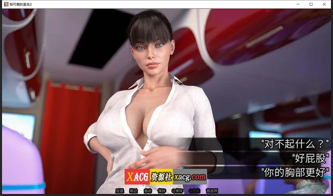 【欧美SLG/官中/动态】我的性感表姐2 v13.12310官方中文版【PC+安卓/5G】 畅玩游戏 预览第5张-XACG动漫资源社——中文ACG动漫游戏社区 【欧美SLG/官中/动态】我的性感表姐2 v13.12310官方中文版【PC+安卓/5G】 畅玩游戏 预览第5张