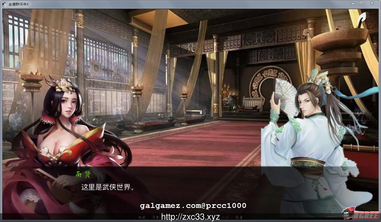 【武侠SLG/中文/动态国语配音】金庸群侠传X:Renpy重制中文版V0.45【大更新/3.8G】 畅玩游戏 预览第14张-XACG动漫资源社——中文ACG动漫游戏社区 【武侠SLG/中文/动态国语配音】金庸群侠传X:Renpy重制中文版V0.45【大更新/3.8G】 畅玩游戏 预览第14张
