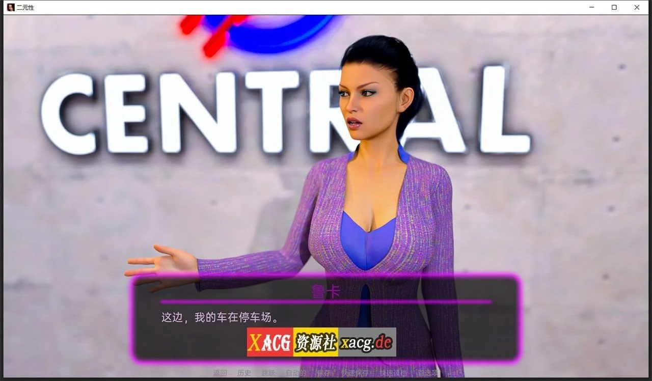 【欧美SLG/汉化】二元性 Duality V0.1.4b 汉化版【PC+安卓/新作】 畅玩游戏 预览第5张-XACG动漫资源社——中文ACG动漫游戏社区 【欧美SLG/汉化】二元性 Duality V0.1.4b 汉化版【PC+安卓/新作】 畅玩游戏 预览第5张