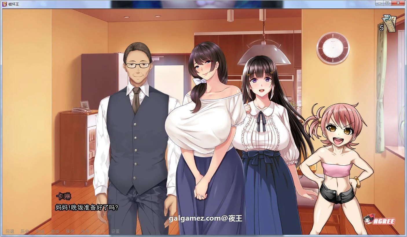 破坏王！V0.30 精翻汉化版 [日系引导SLG/汉化/大后宫情感] (10月23日限免)