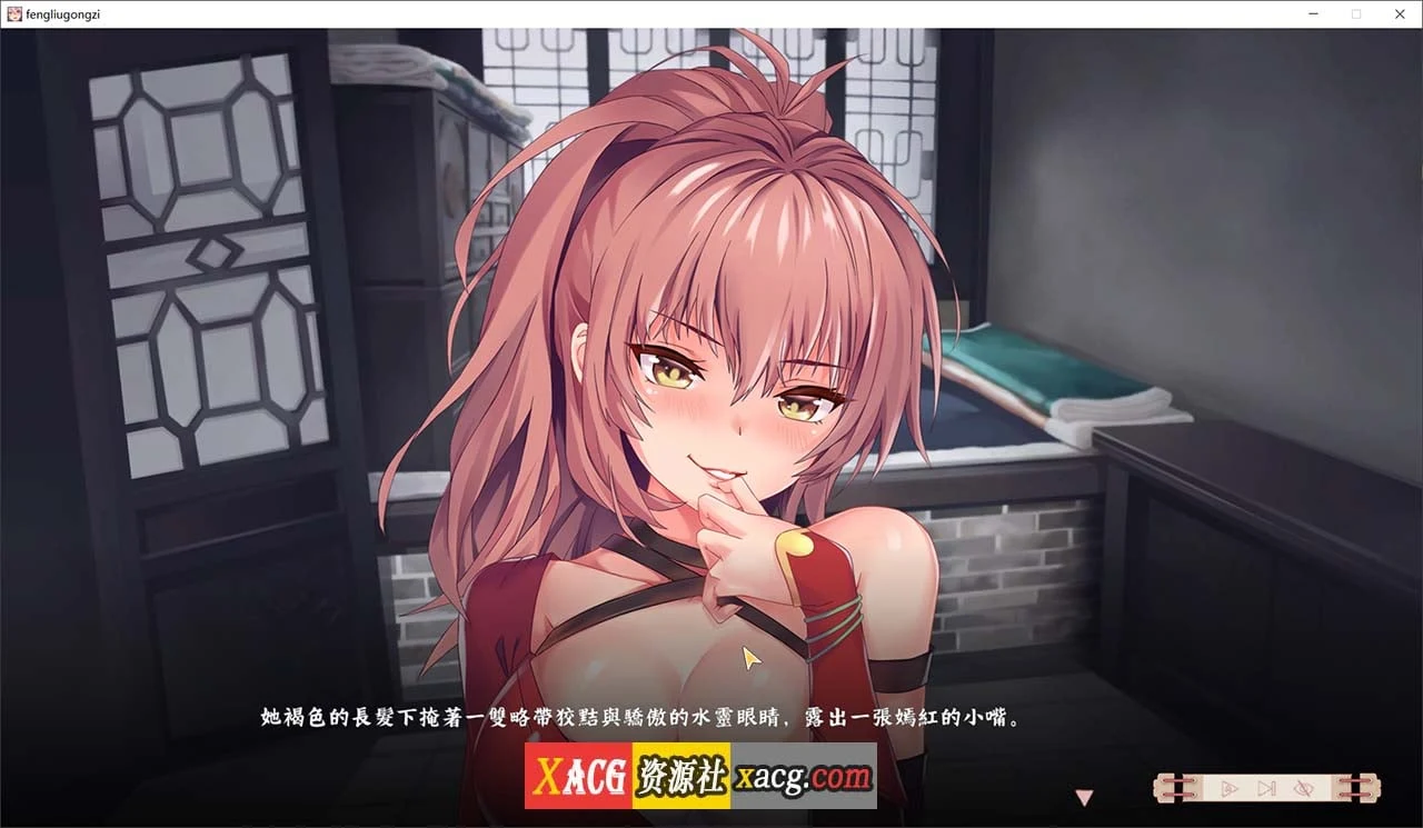 【休闲RPG/官中】风流公子romantic young man Steam 官方中文版【1GB】 畅玩游戏 预览第6张-XACG动漫资源社——中文ACG动漫游戏社区