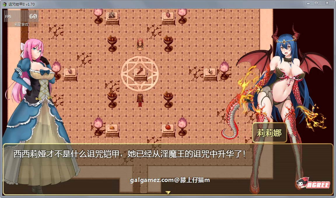 【RPG/中文/动态】诅咒铠甲2:灵魔女传奇 V2.20 中文步兵作弊版+存档【PC+安卓/2.5G】 畅玩游戏 预览第4张-XACG动漫资源社——中文ACG动漫游戏社区 【RPG/中文/动态】诅咒铠甲2:灵魔女传奇 V2.20 中文步兵作弊版+存档【PC+安卓/2.5G】 畅玩游戏 预览第4张