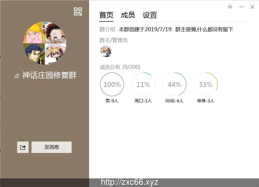 神话庄园 V0.11.1 巴比伦精翻汉化版 【2G】 畅玩游戏 预览第3张-XACG动漫资源社——中文ACG动漫游戏社区