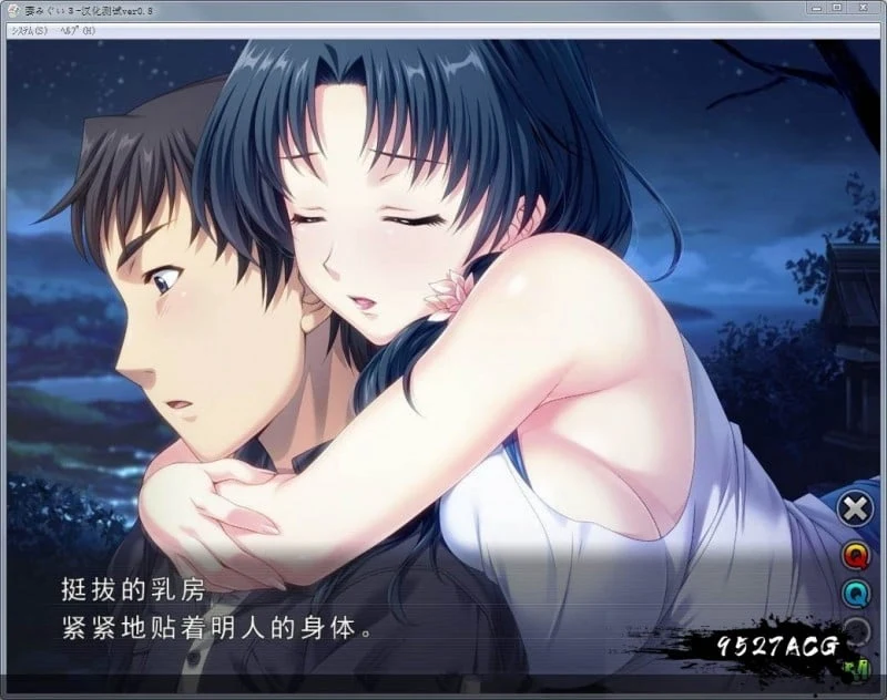 妻中蜜 1+2+3 合集汉化版 [SLG/剧情/动态] 7.6G 官中