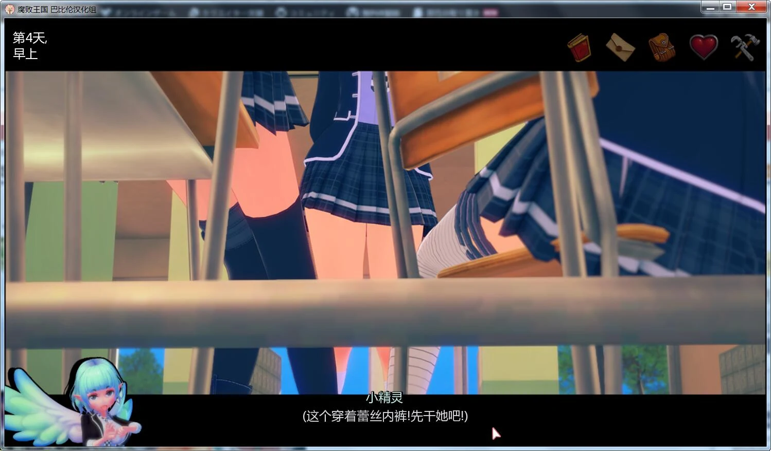 【3D游戏/沙盒/汉化】腐败王国 CorruptedKingdoms V0.10.3 精翻汉化版+画廊全开Mod【1.2G/6月更新】 畅玩游戏 预览第7张-XACG动漫资源社——中文ACG动漫游戏社区 【3D游戏/沙盒/汉化】腐败王国 CorruptedKingdoms V0.10.3 精翻汉化版+画廊全开Mod【1.2G/6月更新】 畅玩游戏 预览第7张