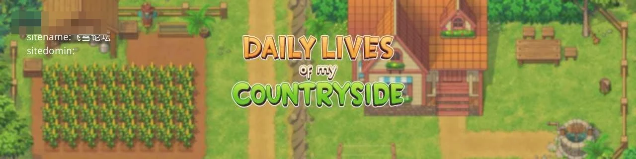 我的乡村日常生活《Daily Lives of My Countryside》[完整版]（v0.3.5.3）【pc+SLG】/百度云+FM