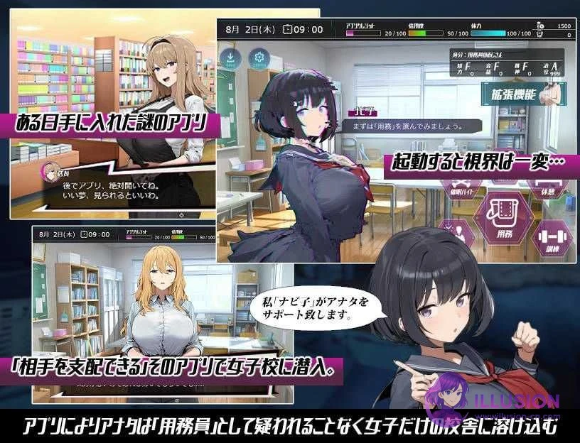 影响学园 常識改変 [AI汉化PC版] / 催淫学园 {新作RPG} [1.1G]