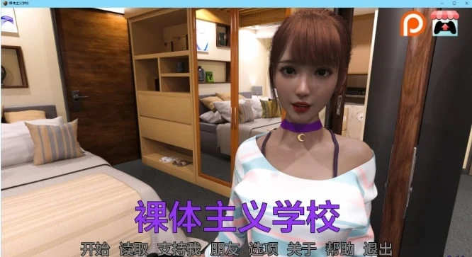 自由学校 Natural School v0.14 [欧美SLG/AIGPT汉化/3D] (PC+安卓/2.65G)