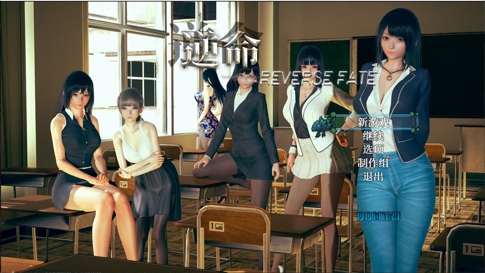 逆命·REVERSE FATE V1.1 官方中文步兵版（国产RPG/全动态）[新作/1.5G]
