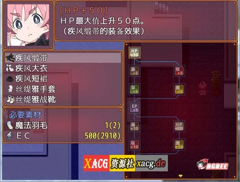 【RPG/汉化】魔法斗姬芙洛蒂亚 V1.00 精翻汉化版【PC+安卓/500M】 畅玩游戏 预览第12张