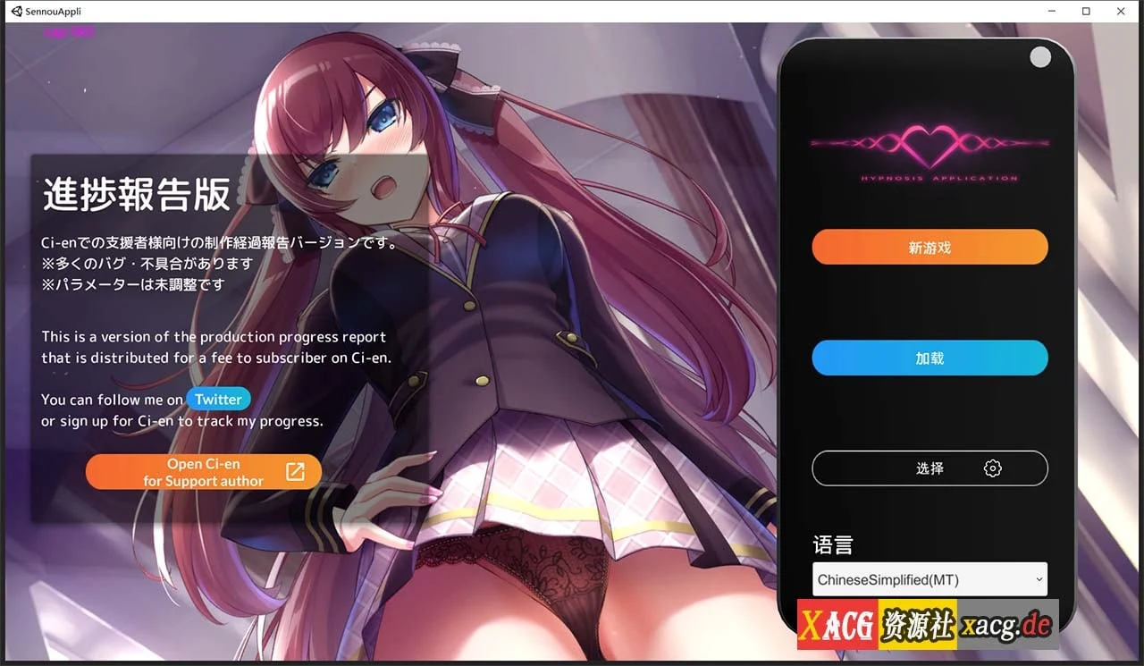 用放松APP搞定高傲大小姐 互动SLG全动态版 [官方DL+存档] 新作850M